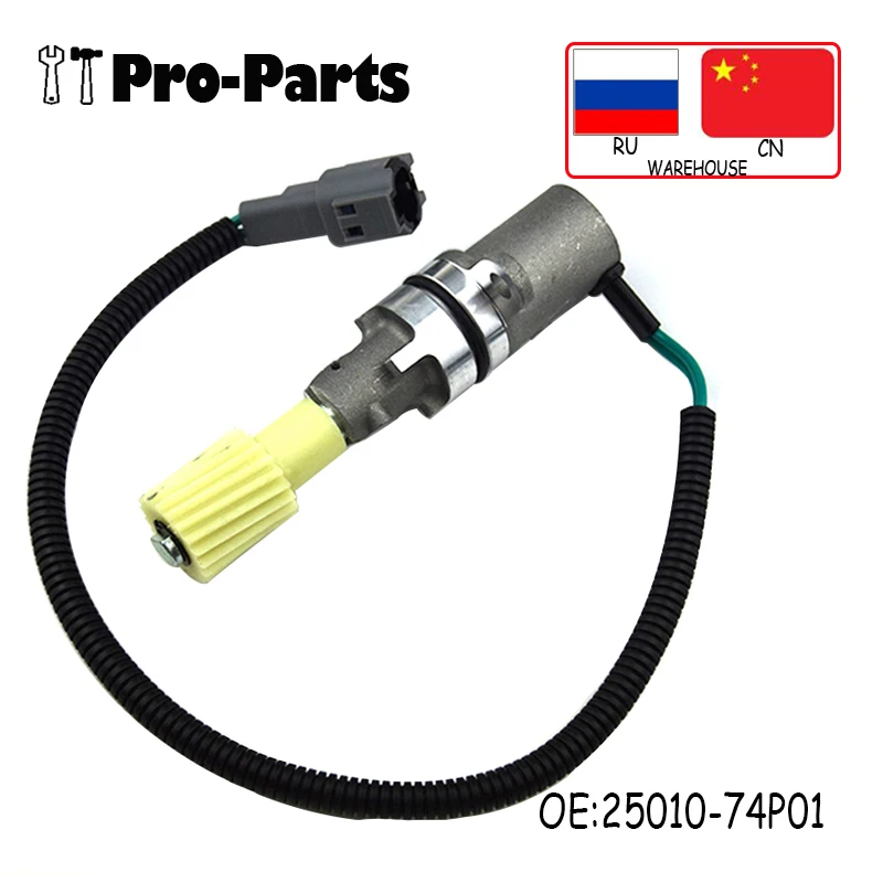25010-74P01 новый датчик скорости автомобиля для Nissan D21 Frontier 98-01 Pickup 1995-1997 Pathfinder |