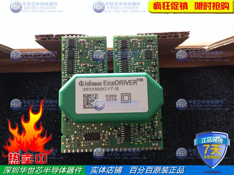 2ED300C17-ST 2ED300C17-S 2SD315AI Германия Новая пластина привода IGBT-SZHSX | Электронные