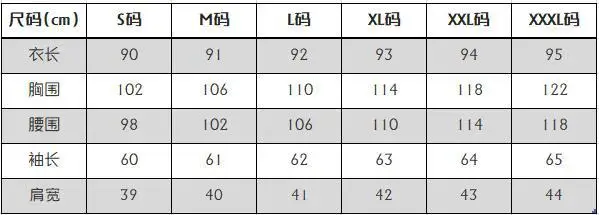 Осенне-зимнее Новое Стильное AliExpress пальто с длинными рукавами и модным принтом