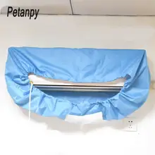 Кондиционер водонепроницаемый чистящий чехол для самостоятельной стирки бытовые инструменты для уборки водонепроницаемый материал PEVA