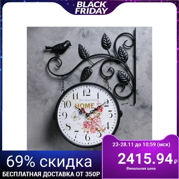 

Double wall clock, series: Garden, "Bird on a branch", black, d = 23 cm