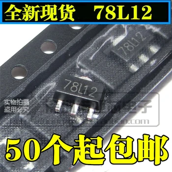 

50pcs/lot Chip Transistor 78L12 L78L12 CJ78L12 12V SOT89 Three Terminal Regulator