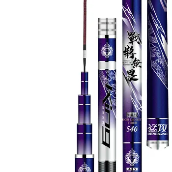 

Telescopic Fishing Rod High Quality Carbon Fiber 4.5m-10m Ultra Light Hard Travel Carp Fishing Pole Feeder Barley Fishing Sticks