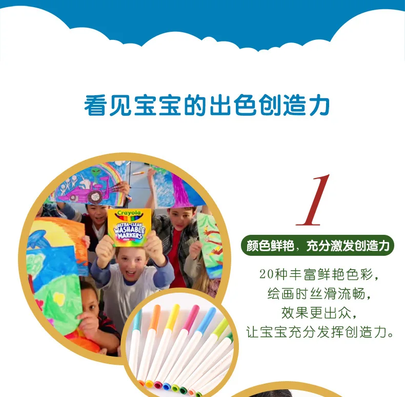America Crayola, 20 цветов, тонкая ручка для мытья воды, Детская кисть, граффити ручка 58-8106
