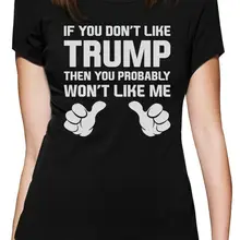 Как Трамп, как я, президент Дональд Трамп США женская футболка