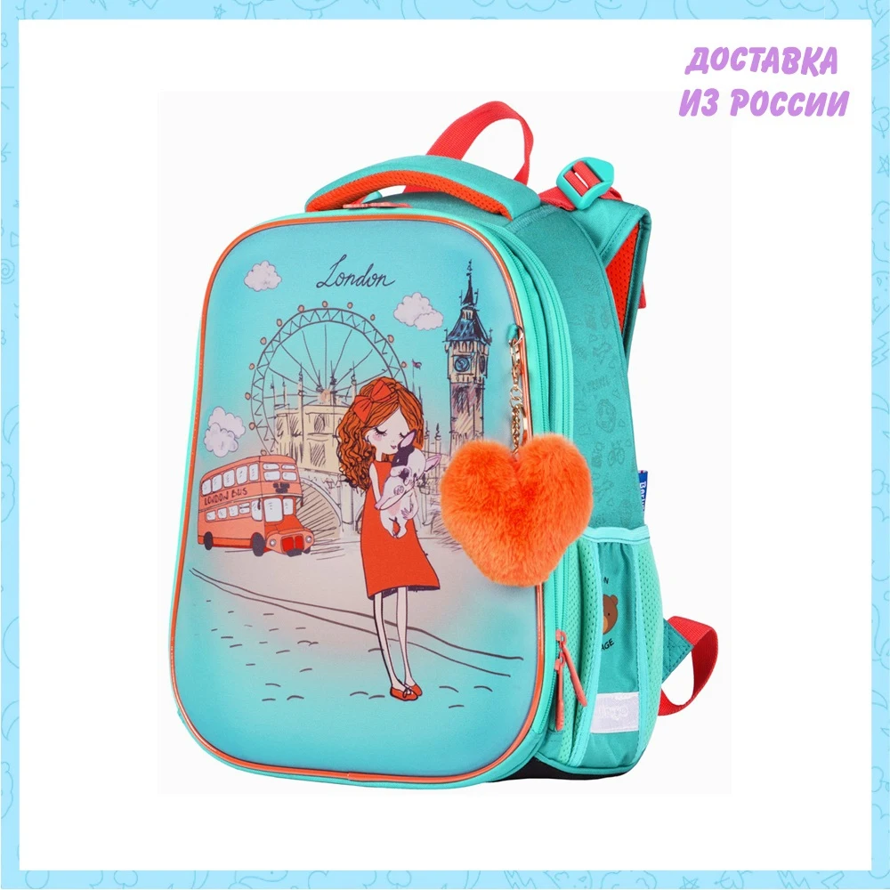 Ранец Berlingo Expert &quotGirl in London&quot 37*28*16 см 2 отделения кармана анатомическая спинка |