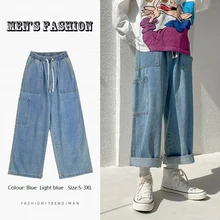 

New Loose Light-colored Men's Straight Loose Trendy Casual Cropped Trousers Fashion Men's Streetwear штаны Roupas Masculinas