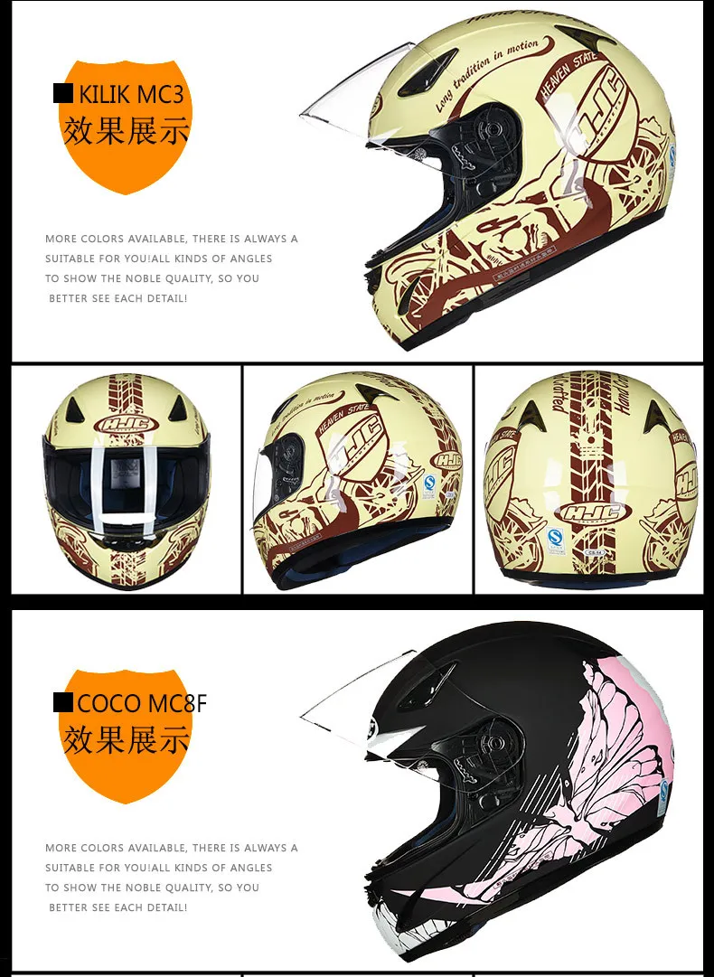 HJC мотоциклетный шлем для мужчин и женщин полностью покрытый Легкий Всесезонный полный шлем уличный спортивный автомобиль локомотив шлем CS14