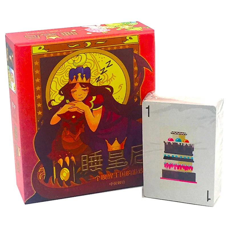 Новая версия настольная игра Sleeping Queens 2-5 игроков для семьи/вечерние/подарок