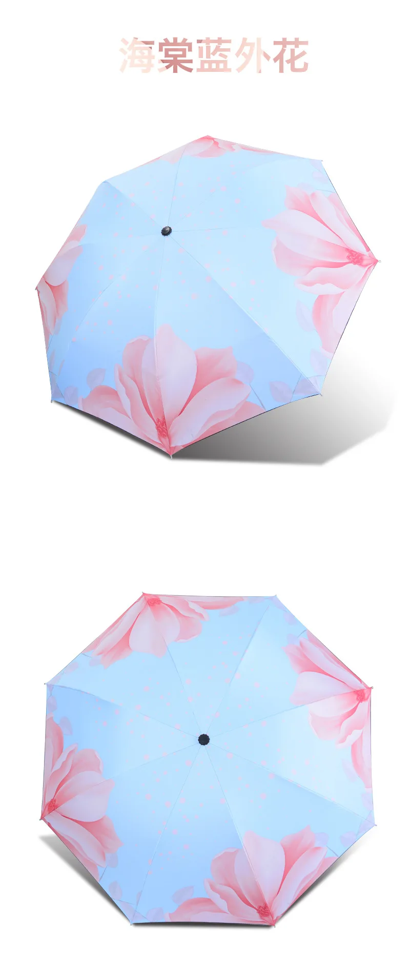 Yu bao New Style Fresh Digital Vinyl Umbrella UV-Protection Parasol Women's Sun-resistant Three-fold Umbrella Customizable Umbre