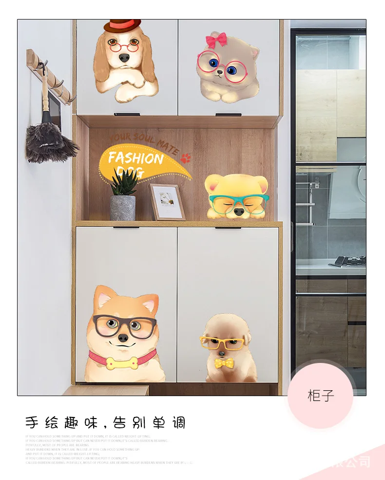 Cute Dog Adhesive Paper Wall Stickers Bedroom Warm Bedside Wall Decorations Living Room Sofa Wall Creative Home