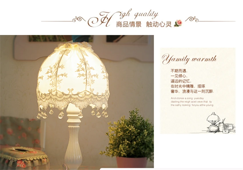 European Warm Korean Table Lamps Bedroom Bedside Cloth Table Lights Princess Room Girl Lace Desk Lights Home Deco Fixtures