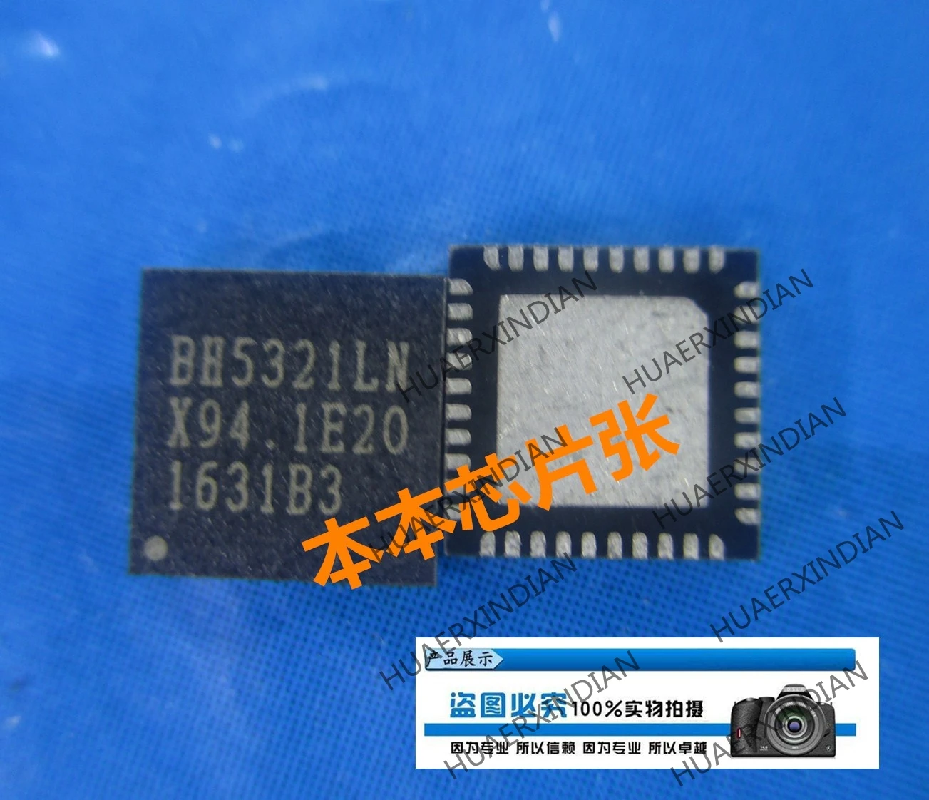 Новинка BH5321LN BH532ILN QFN40 высокое качество