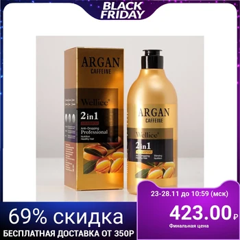 

Professional anti-hair loss shampoo with caffeine and argan oil 520 ml 4604662