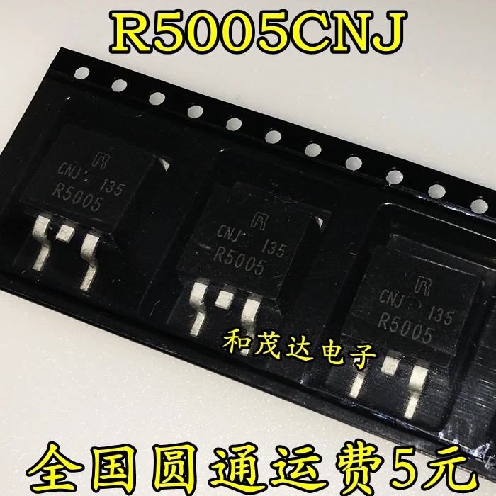 5 шт./R5005 R5005CNJ-263 500V TO263