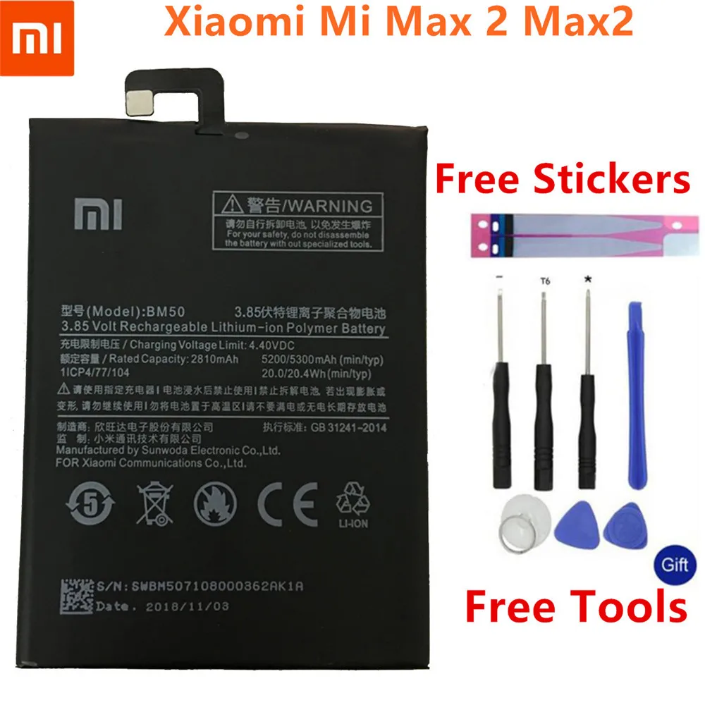 Новинка для Xiao mi BM50 5200/5300mAh аккумулятор для Xiaomi mi Max 2 Max2 аккумулятор смартфон+ Инструменты