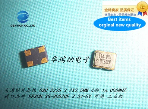 10 шт. 100% оригинальный новый SG-8002CE EPSON активный кристалл осциллятор 3225 16 м МГц 000 3 В 5