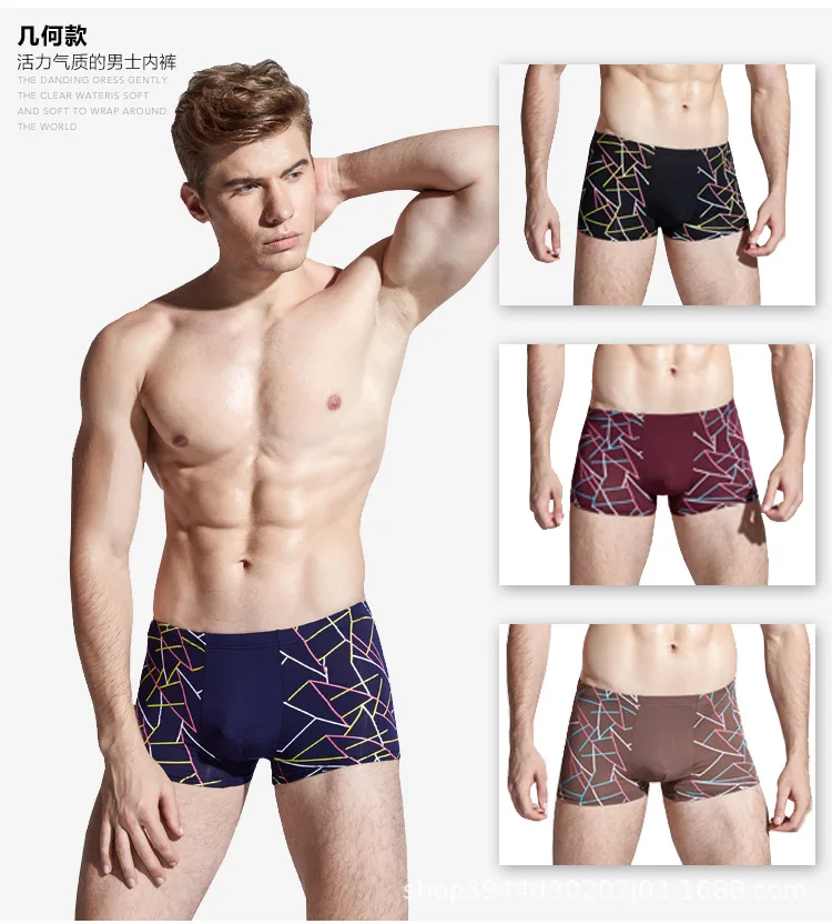 Men's boxer shorts printed