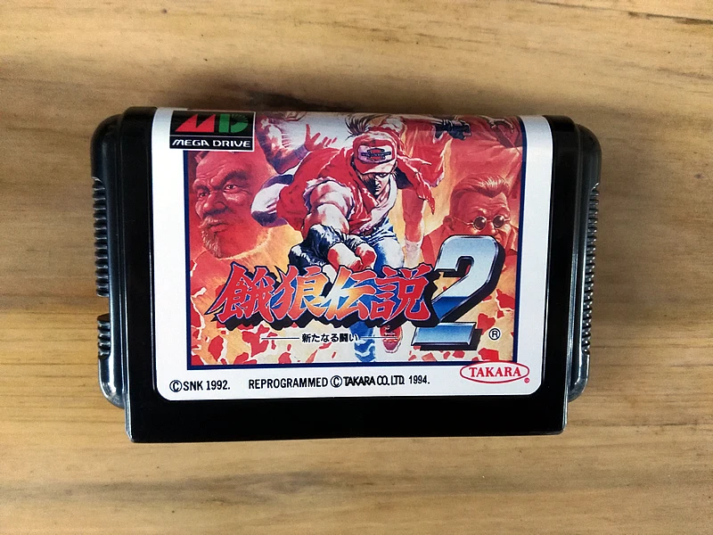 Игра MD: Garou Densetsu 2 (японская версия!) | Электроника