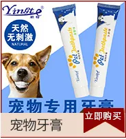 Товары для домашних животных кошка расческа для собак и кошек tiao zao shu гребень для животных вшей блох из нержавеющей стали желоб расческа от блох