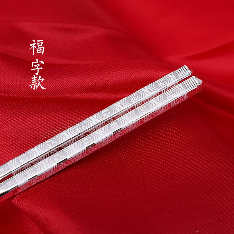 Real S999 Sterling Silver Tableware Children Dragon Phoenix 福 Figure Chopsticks 