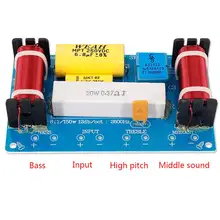 WEAH-338 3 Way 120 Вт динамик аудио делитель частоты громкий динамик кроссовер фильтр