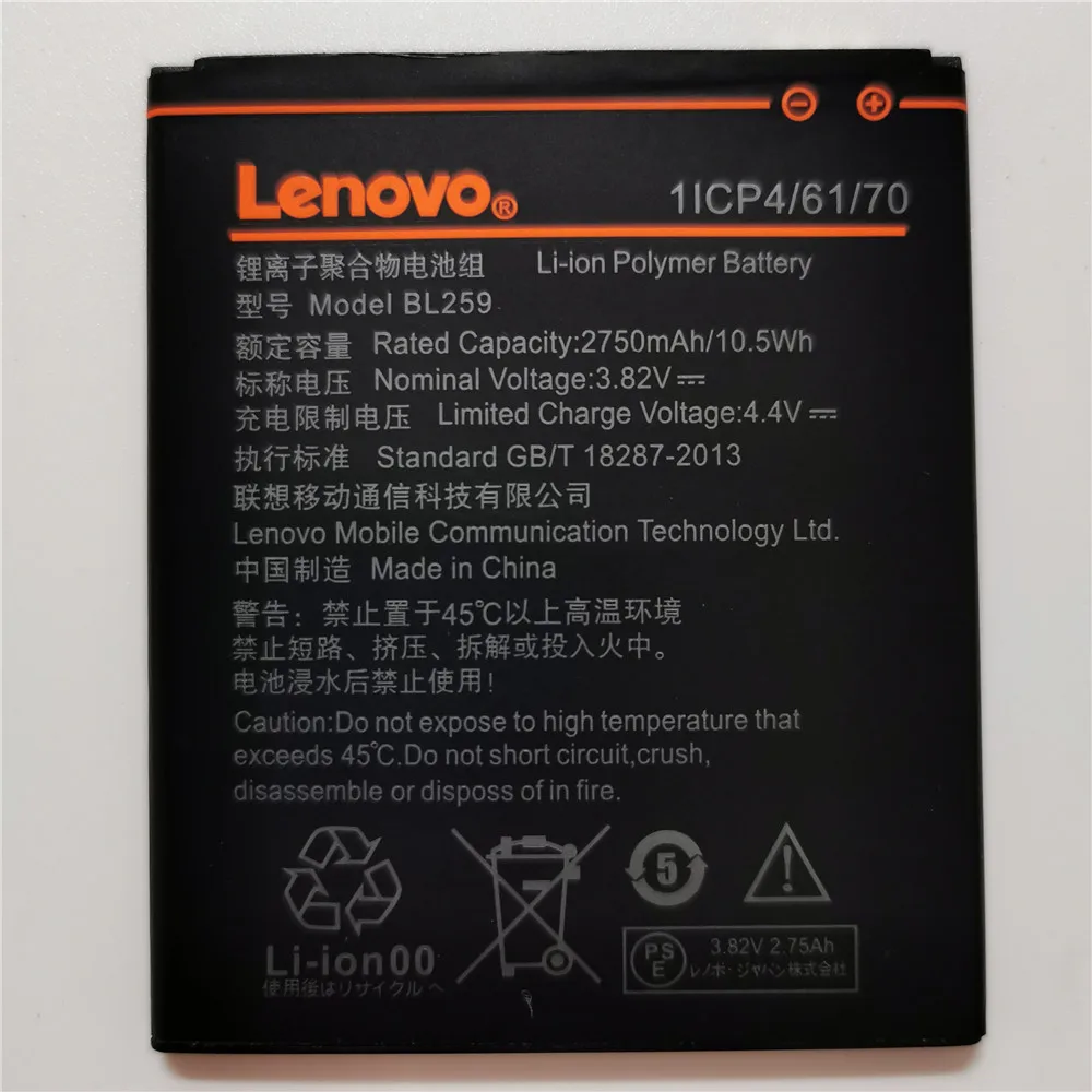 Испытания 2750 мА/ч, BL259 для Lenovo Lemon 3 3S K32C30 K32c36 Vibe K5/K5 Плюс/A6020a40 A6020 a40 в 6020a40 батарея