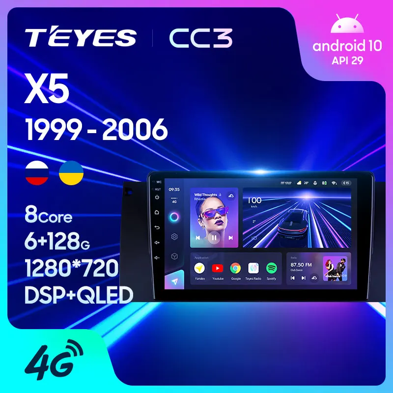 TEYES CC3 Штатная магнитола For БМВ Х5 BMW X5 E39 E53 1999 - 2006 до 8-ЯДЕР 6 + 128ГБ 27EQ DSP автомагнитола