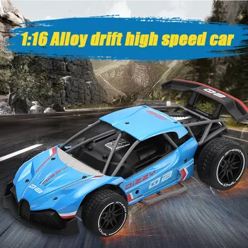 

New children's toy car 1:16 high speed car 4-way 2 drive toy car birthday gift WM-87