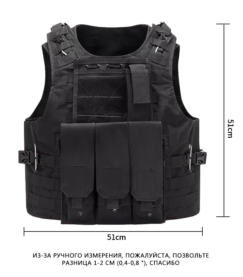 Военная техника Мура тактический жилет мужская Броня Боевая штурмовая доска несущая специальная полицейская армейская тренировочная пневматическая пушка Броня