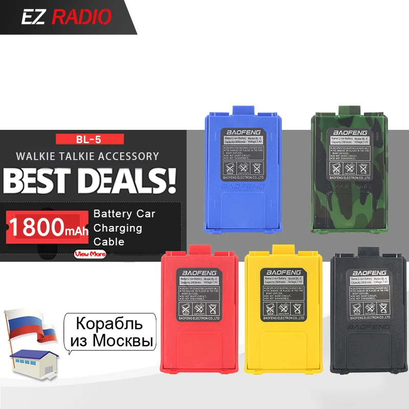 BaoFeng uv 5r Батарея BL 5 Li Ion подходит для UV 5R 5RA 5RC 5RE DC 7 4 V аксессуары|battery baofeng|baofeng