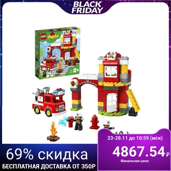 

Constructor "Fire station"