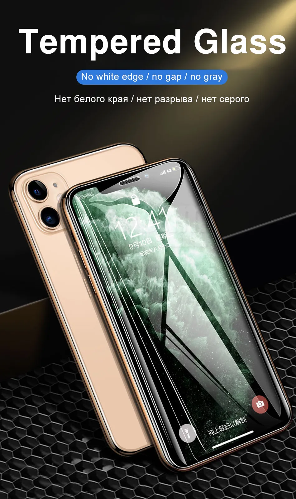 4-1 шт 9H прозрачный чехол из закаленного стекла для IPhone 11 Pro XS Max XR 8 7 6s Plus Защитное стекло для экрана Защитная пленка