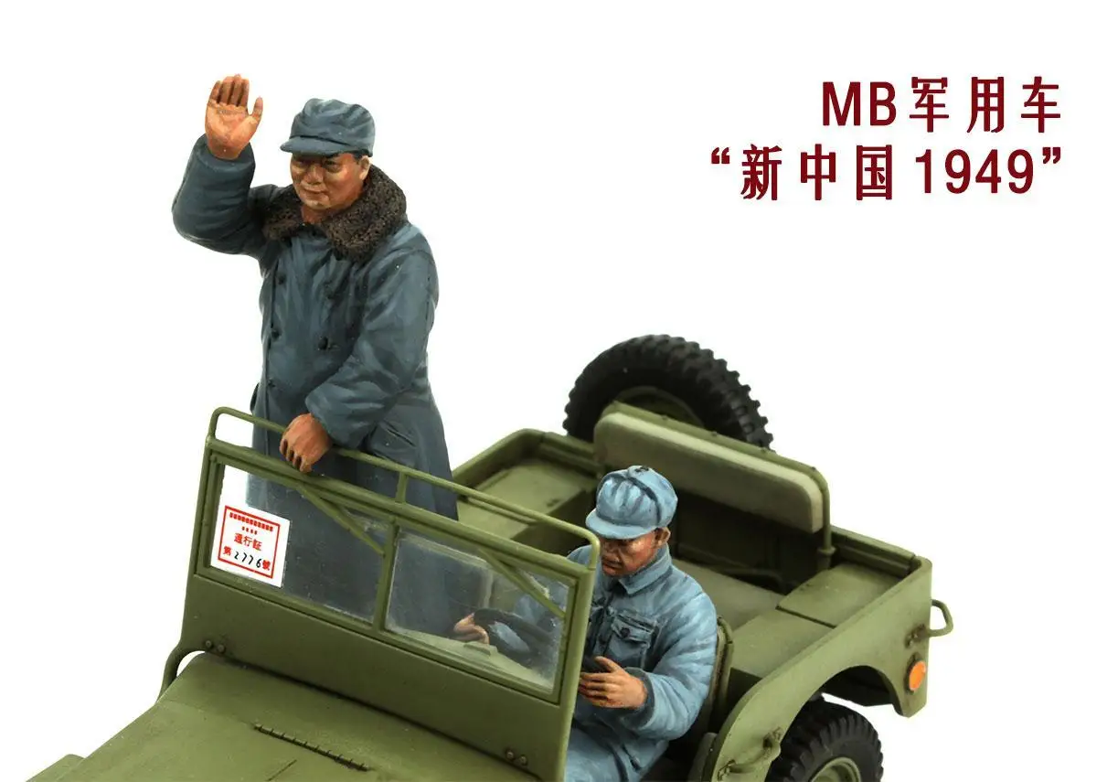 Meng МОДЕЛЬ VS-013 1/35 масштаб MB военный автомобиль " Китай 1949" джип модель
