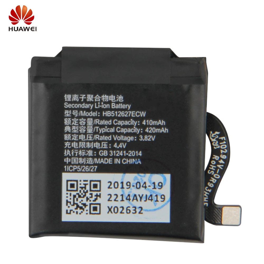 HB512627ECW (1)