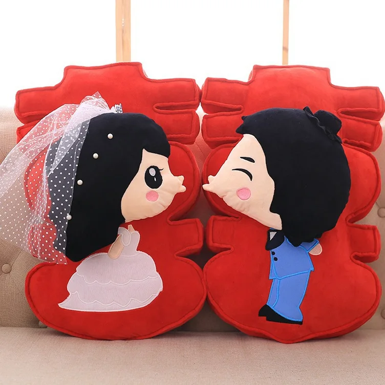 

Marriage Presses Doll a Pair of Wedding Gift Plush Toys Chinese Style Doll Creative Marriage House Wedding Pillow
