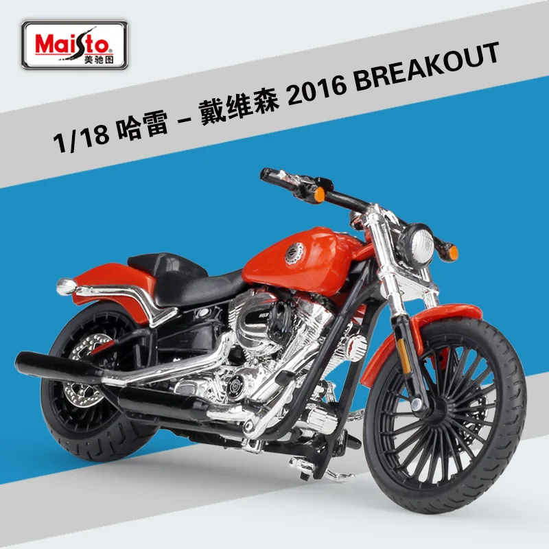 Maisto 1:18 весы HL 50 Модель ROAD KING специальный металлический литой спортивный гоночный мотоцикл модель мотоцикл