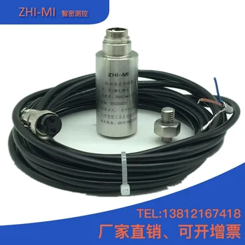 

Vibration Vibration Speed Sensor Head ST-3 SZ-6 SG-2 VS-2X ZHJ-2 ST-2I