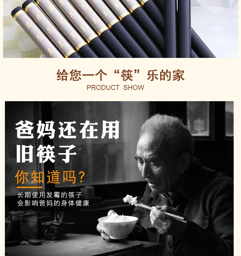 Taobao горячие продажи посуда отель только сплав палочки для еды Ресторан бытовой противоскользящие палочки для еды настраиваемые оптом