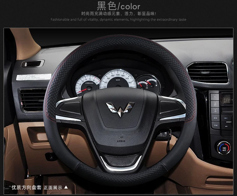 Подходит для Wuling рулевого колеса автомобиля крышка Wuling Hongguang S3S1 Glory V Wuling sunshine Wuling мини-грузовик микрокалорий