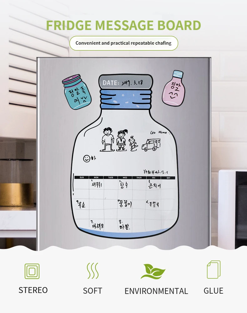 INS Корея креативная Бутылка холодильник магнитный календарь скандинавские Декоративные письма сообщение доска магнитная лента