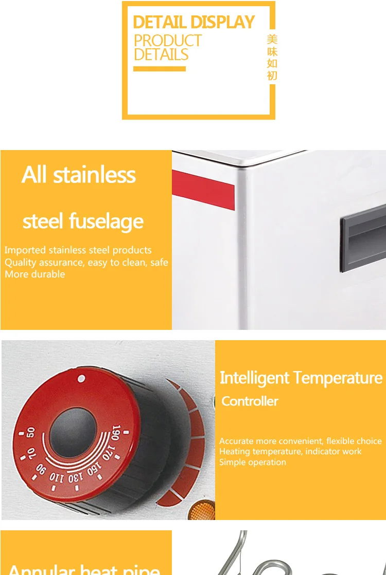 12L Single Electric Fryer HEF-12L