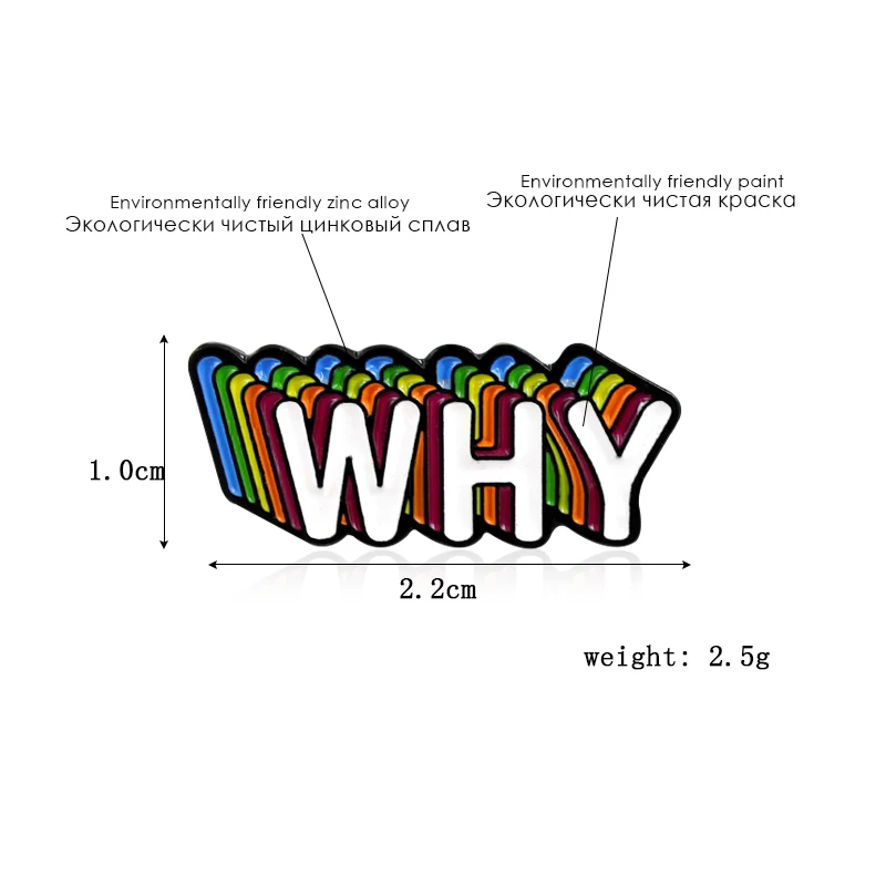 Модные английские слова 'WHY'Multicolor Письмо Брошь, эмалированный штифт с точки зрения перекрытия рубашка с надписями и отворотами для мальчиков Пряжка для детей бижутерия