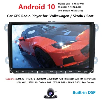 

1080P DSP 4G 32G Android10.0 2 DIN Car GPS PLAYER for Seat Altea Toledo VW GOLF 5/6 Polo Passat B6 CC Tiguan Touran RADIO NO DVD