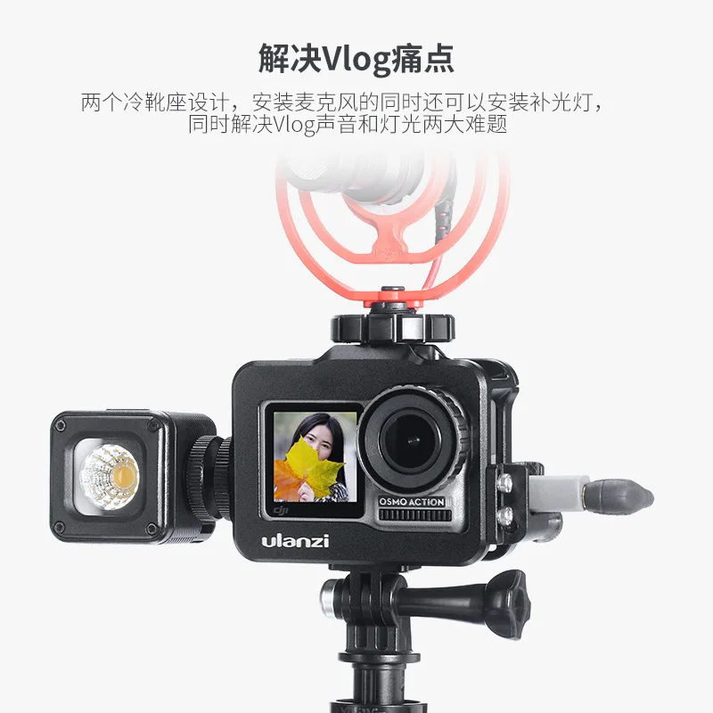 Ulanzi OA-1 DJI Osmo Action чехол Vlog металлическая клетка чехол для Osmo Action с холодным башмаком для микрофона светодиодный видео светильник
