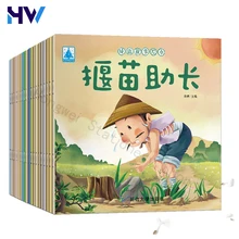 

20 pcs/set Mandarin Story Book Chinese Classic Fairy Tales Chinese Character Han Zi book For Kids Children Bedtime Age 3 to 6