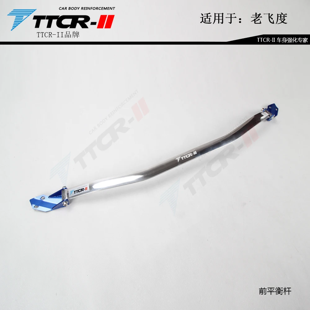 Car Parts Front Sway Bar Links Suspension Anti-roll Bar Body Reinforcement Balance Sway Bars Aluminum Alloy Tie Rod Stabilizer Bar For Honda Fit 2004-2008
