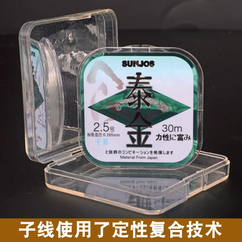 

Morii Tekin 30 M Fishing Line Strands/Mainline Japan Raw Silk Nylon Thread Athletic Fishing Line