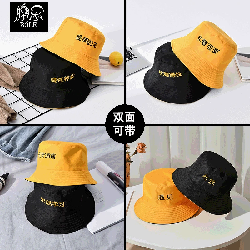 

Hat Women's Spring And Autumn Korean-style Versatile Bucket Hat Busy Being Cute Double-Sided Bucket Hat Large Brimmed Spring And