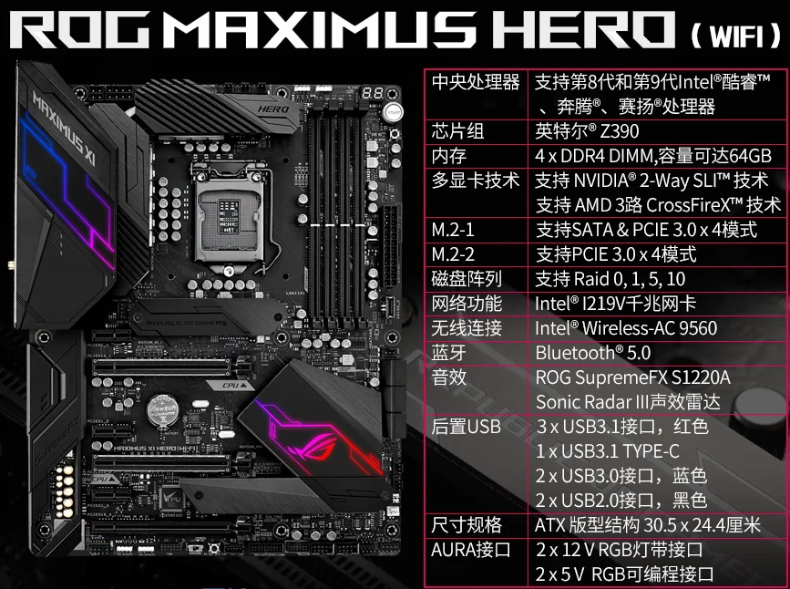 ASUS ROG Maximus XI Hero(Wi-Fi) Z390 game board M11H